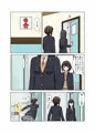学校のトイレでイチャラブ百合えっち♡