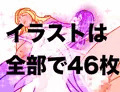 漢がひとり