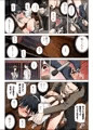股開き母姉妹～大切な幼馴染の姉妹は俺のクズ親父に穴を捧げる…～