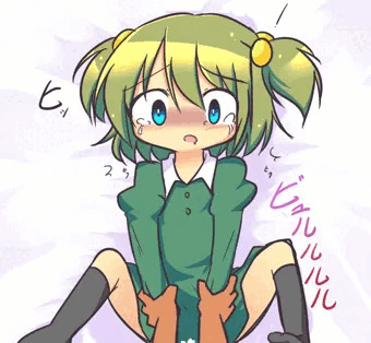 びゅるるるる