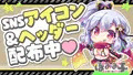 新作ゲーム完成！！
