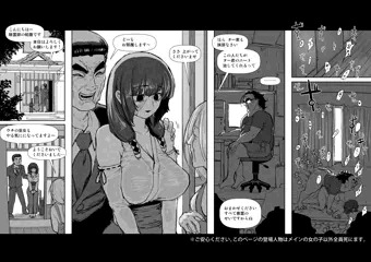 おばけ