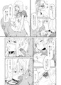 【告知】 悪食