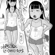 新作宣伝　コアマガジン社 リトルガールストライク Vol.023 「水色公園とピンクのビー玉少女」20P掲載
