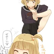 ちゃる