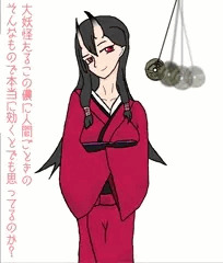 八雲曠即落ち二コマ
