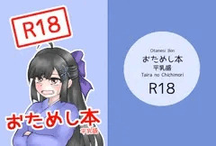 うすい本をつくりました
