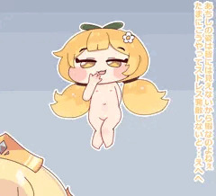 ブルミ露出おもらし