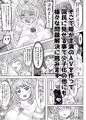 異世界AVで国おこしを！