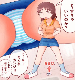 四央（６ねんせー）の逆さ撮り