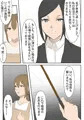 【宣伝】引きこもり家庭訪問体罰