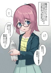 精液飲ませてみた