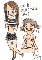 酔った大学生のお姉ちゃんがえちすぎて孕ませた。