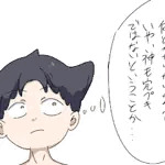 黒川くろ太