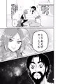 【C97新刊】髭ドレのえろ本
