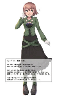 色々まとめ2