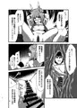 幻想郷エロ能力化異変８