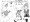 即堕ちアクィラさん