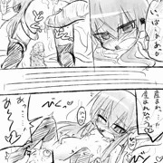 しょくしゅ！