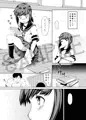 【C88新刊】となりのしばふ【吹雪本サンプル】