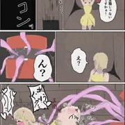 かすみんミミックやられ