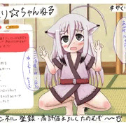 skebリクその1