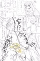 おためし