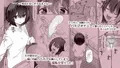 【新作】潮吹き交尾【漫画】
