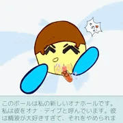 ★チんチん★