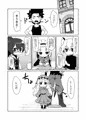 ルーンマスターはデキる娘。