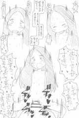 恋人（オリジナル）