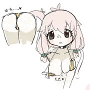 みかたん