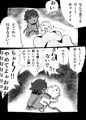 クソザコ経産婦メガネだるまメイドエルフVSくそざこエロふたなり絶倫早漏悪魔メスガキお母さまあそび