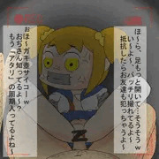 ポプ子と記念撮影