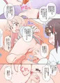 【C102】お兄ちゃんはまえもうしろもおしまいになりました！サンプル