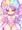 たくし上げ