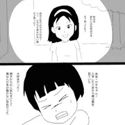 ぽちゃり