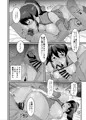 佐竹反転