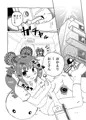 姪っ子のメスガキを分からせたかった本