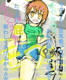 座ってあげるからｗ