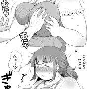 イチャイチャとセックスの間　他