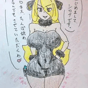 チャンピオンピンサロデビュー♡