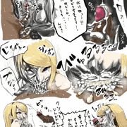 オリキャラ　サラ　液体化でお口プレイ