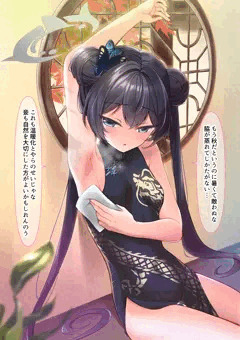 キサキ会長憑依