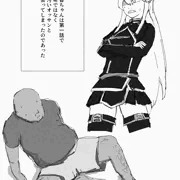 おじさんスレイブ