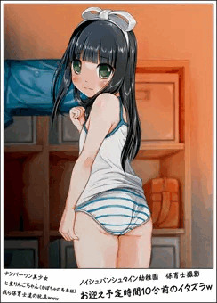 撮影:保育士