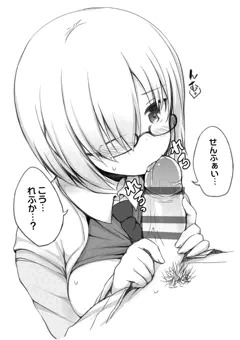 マシュ