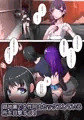 ふたなりスワッピング街_1話_サンプルまとめ