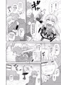 C97（で出すつもりだった）新刊サンプル