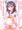 潮ちゃん